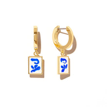 Load image into Gallery viewer, Vintage Blue & White Porcelain Stud Earrings